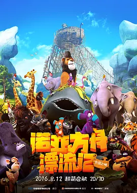 成人精品综合免费视频